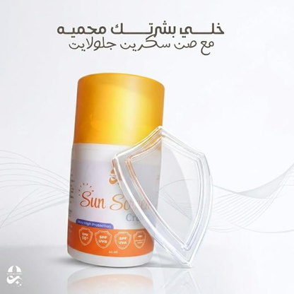 Sunscreen Cream SPF 50+ – 60ml