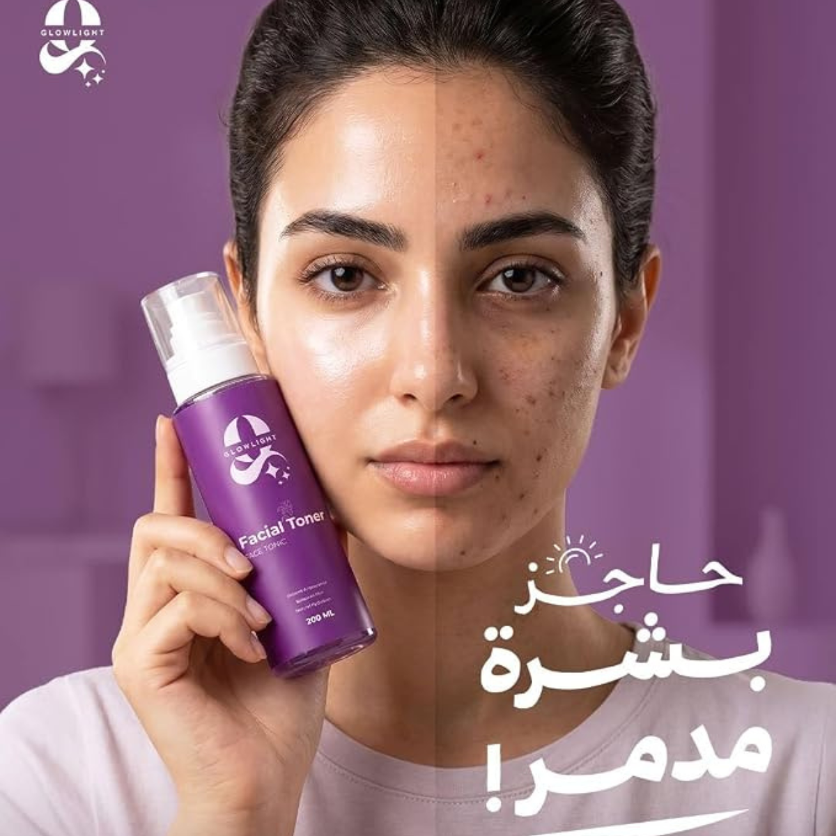 Facial Toner – 200ml