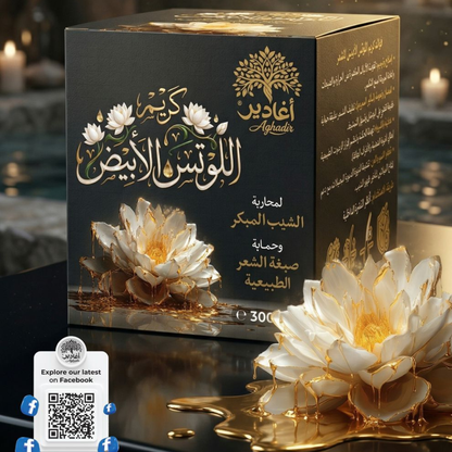 Aghadir White Lotus Hair Cream