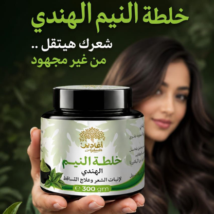 Virgin Indian Neem Mix