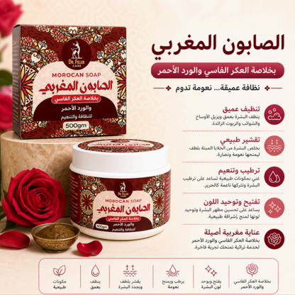 Moroccan Soap with Persian Musk & Red Rose