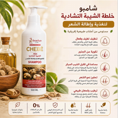 Chadian Chebe Shampoo