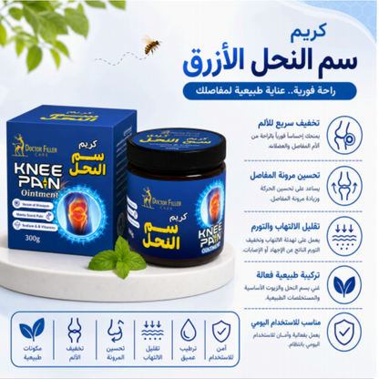 Blue Bee Venom Knee Pain Ointment