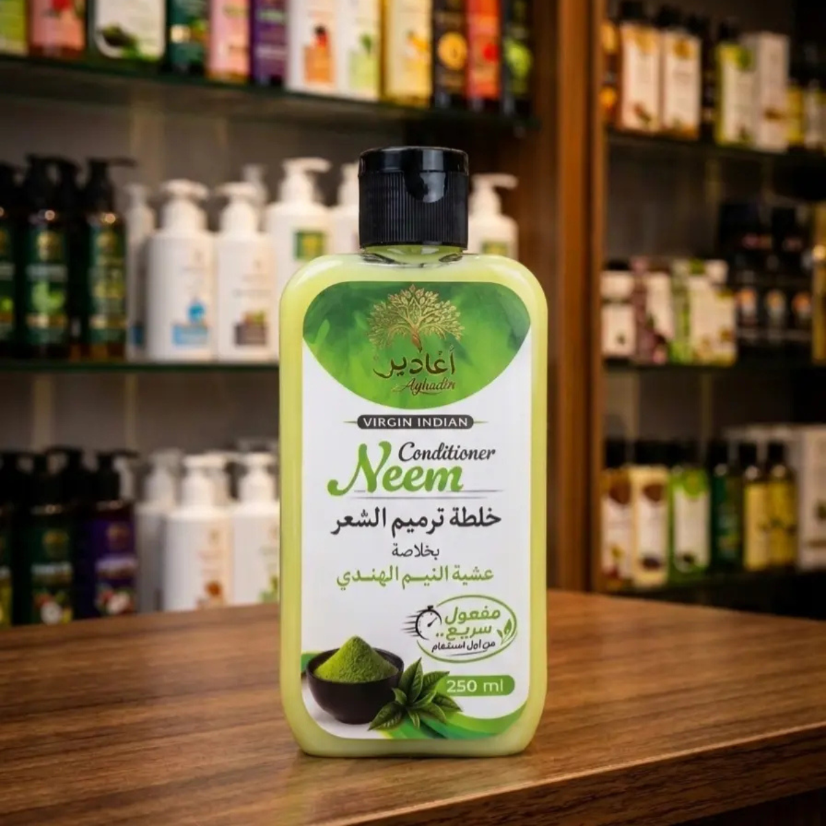 Aghadir Neem Hair Conditioner