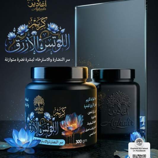 Blue Lotus Cream – Deep Hydration & Lasting Radiance