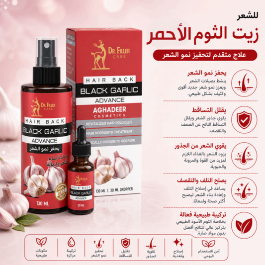 Red Garlic Hair Oil