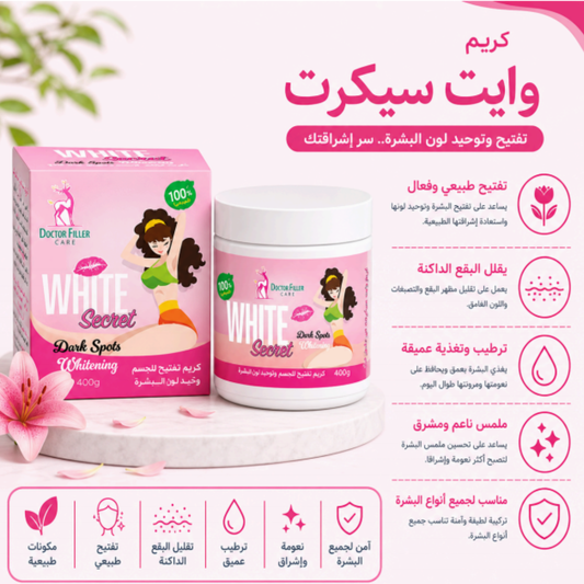 White Secret Cream