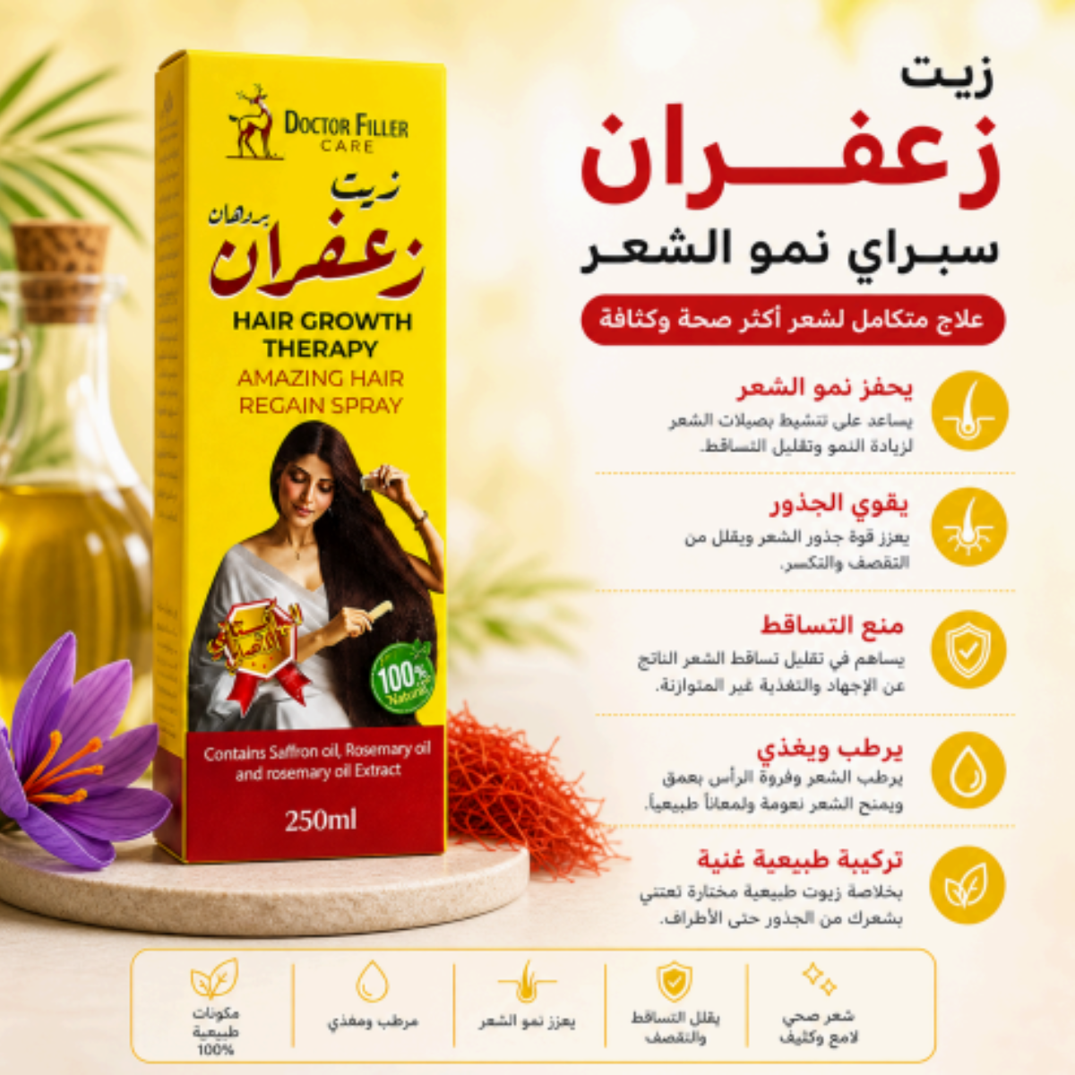 Saffron Hair Growth Spray