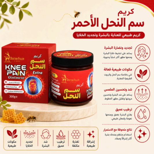 Red Bee Venom Cream – Nourish, Renew & Revitalize Your Skin
