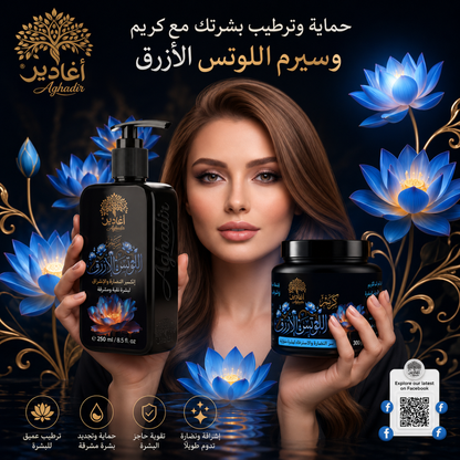 Blue Lotus Cream – Deep Hydration & Lasting Radiance