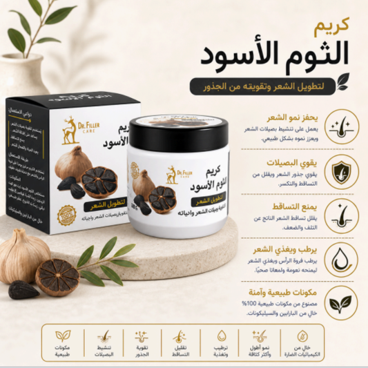 Black Garlic Hair Cream