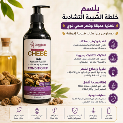 Chadian Chebe Hair Conditioner