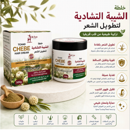 Chadian Chebe Hair Cream