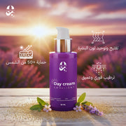 Day Cream SPF 50